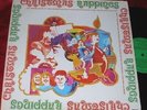 Jerome & The St. Paul Singers CHRISTMAS RAPPINGS LP RARE PRIVATE JAZZ FUNK 1974