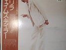 James Taylor (2) - Gorilla / VG+ / LP, Album