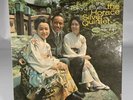 The Horace Silver Quintet The Tokyo Blues Vinyl LP Blue Note Stereo Van Gelder