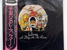QUEEN A DAY AT THE RACES ELEKTRA P-10300E JAPAN OBI VINYL LP