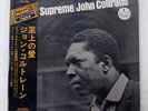 JOHN COLTRANE LOVE SUPREME IMPULSE IMP-88060 JAPAN OBI VINYL LP