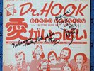 Dr. Hook - Disco Version 12
