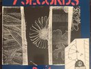 7 Seconds – “Praise.” Positive Force Records 1987 Original Pressing Punk Rock