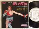 David Bowie 