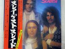 SLADE SLADEST POLYDOR MP 2342 JAPAN OBI VINYL LP