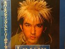 Limahl - The NeverEnding Story / VG+ / 12