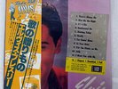 ELVIS PRESLEY SOMETHING FOR EVERYBODY RCA RVP-6215 JAPAN OBI VINYL LP