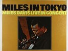 Miles Davis - Miles In Tokyo LP - CBS/Sony Japan - 25AP 762 Obi SEALED