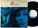 Wayne Shorter - Speak No Evil LP - Blue Note - BLP 4194 Mono RVG NY USA VG+