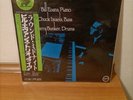 LP THE BILL EVANS TRIO 