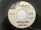 Northern Soul 45 / Barbara Mills 