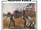 Ngozi Family 45,000 Volts  (Vinyl)  12