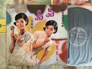 [MusicWall] Teresa Teng (鄧麗君) 晶晶 LP Y7