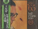 Verve 23MJ 3038 Bill Evans Trio, Trio '65 UNPLAYED LP
