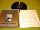 Lalo / Brahms / Chopin / Bruch / Sarasate / Bronislaw Huberman - Violin USSR NM