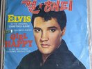 Elvis Presely GIrl Happy SE Asian Shin Hyang label lp CL-1215