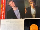DARYL HALL Sacred Songs JAPAN LP RECORD RVP-6457 Extra Promo Sleeve Robert Fripp