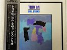 BILL EVANS TRIO '64 VERVE MV 2058 JAPAN OBI VINYL LP