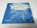 V/A Folk Funk & Trippy Troubadours Vol.1 2022 WARM UK 2x Acid Folk Funk 2xLP Blu