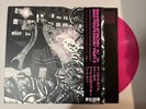 Massive Attack - Massive Attack V. Mad Professor Part II Mezzanine R - U1256A