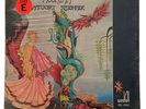 Mountain - Nantucket Sleighride *SEALED* vinyl LP 1971 1st Press WINDFALL 5500