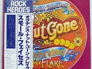 SMALL FACES OGDEN'S NUT GONE FLAKE RVC RPL-3002 JAPAN OBI VINYL LP