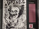 Visions by Grimes (Vinyl Record, 2012)