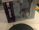 GENESIS Trespass Japan Charisma RJ-7301 NM with obi  UK prog