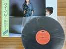 Yoko Katori/Libra 28MX1019 Used LP
