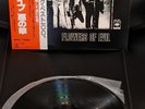 Mountain ‎– Flowers Of Evil (1978 Japan Press) NM w/OBI & Inserts