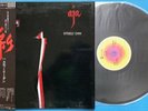 Steely Dan – Aja ,  ABC Records YX-8114-AB PROMO vinyl LP w/ OBI, INSERT