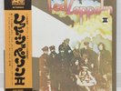 LED ZEPPELIN / II JAPAN ISSUE LP W/ OBI, INSERT, POSTER