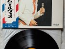 Elvis Presley - Love Letters from- Japan / OBI - Gatefold Cover - First Release