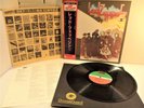 LED ZEPPELIN II , Japan pressing lp album EXC. w/OBI, lyric & ad sheets #P-6517A