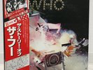 WHO / THE STORY OF THE WHO JAPAN ISSUE DOUBLE LP W/ OBI, INSERT, ERRATA