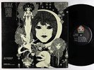 Gabor Szabo - Dreams LP - Skye VG++