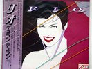 DURAN DURAN RIO EMI EMS-91037 JAPAN OBI VINYL LP