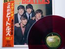 The Beatles ‎– Please Please Me - JAPAN 1969 RED vinyl LP NM/EX+ AP-8675