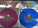 Mechanical Resonance & The Great Radio Controversy by Tesla (Used RSD Vinyl)