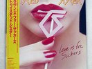 TWISTED SISTER LOVE IS FOR SUCKERS ATLANTIC P-13553 JAPAN OBI VINYL LP