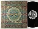 Alan Sondheim & All 7-70 - T'Other Little Tune LP - ESP-Disk' VG+