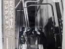 DEPECHE MODE PEOPLE ARE PEOPLE MUTE P-13097 JAPAN OBI VINYL LP