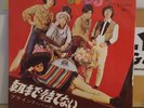 Gnarly Japanese Fuzz Psych Garage 45 The Mops Can't Wait til Morning HEAR