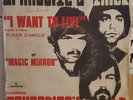 Freaky Psych Prog Fuzz 45 Aphrodite's Child Magic Mirror HEAR