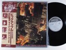 TERUO NAKAMURA RISING SUN BAND Big Apple AGHARTA LP NM japan autographed l