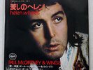 PAUL MCCARTNEY & WINGS HELEN WHEELS APPLE EAR-10464 JAPAN RED VINYL VINYL 7