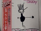 HOLGER CZUKAY ON THE WAY TO PEAK OF NORMAL TRIO AW-25013 JAPAN OBI INSERT LP