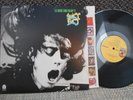 Juicy Lucy m- LP Lie Back and Enjoy It