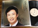 Yu-Ching Fei 费玉清 金曲珍藏 Classical Black LP Vinyl Record Standard Limited Gift