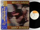 Miles Davis - Dark Magus 2xLP - CBS Sony Japan VG++ Obi